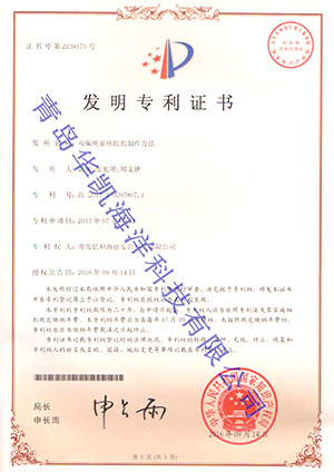 雙編繩索環(huán)眼及其制作方法發(fā)明專