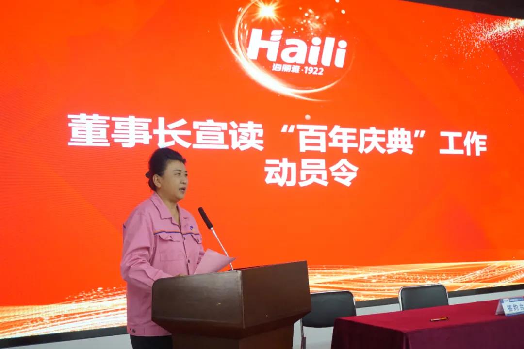 青島海麗雅集團 青島海麗雅集團