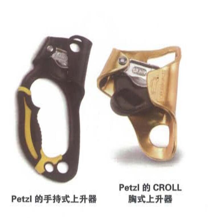 機械上升器 機械上升器