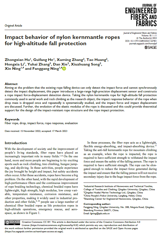 海麗雅集團 海麗雅集團